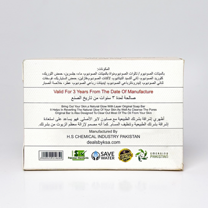 Ujala Hydra Facial Soap