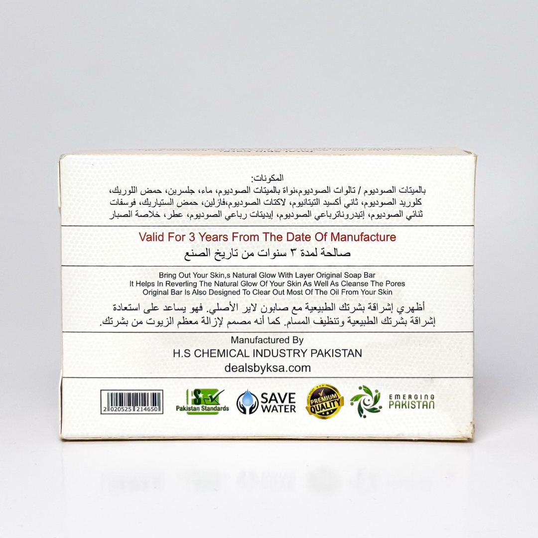 Ujala Umrah Soap